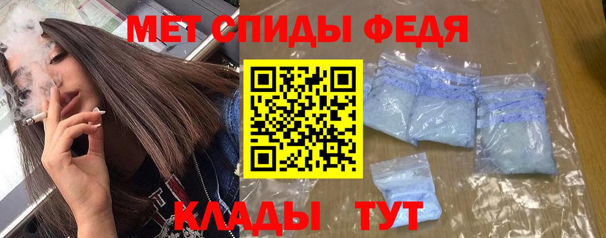 Amphetamine  Амфетамин 98%  Вход с VPN  АМФЕТАМИН  Углич 