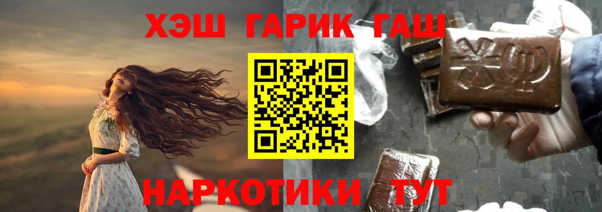 Гашиш Изолятор Углич