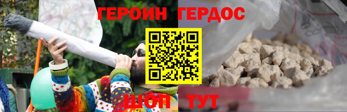 Углич  ГЕРОИН гречка  Вход с VPN 