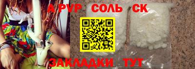 a pvp Нягань