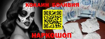 ПСИЛОЦИБИНОВЫЕ ГРИБЫ Обь