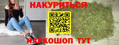 ПСИЛОЦИБИНОВЫЕ ГРИБЫ Обь