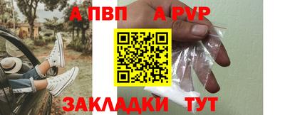 a pvp Нягань
