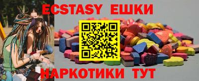 ПСИЛОЦИБИНОВЫЕ ГРИБЫ Обь