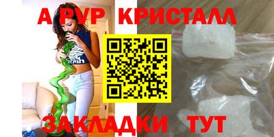 a pvp Нягань