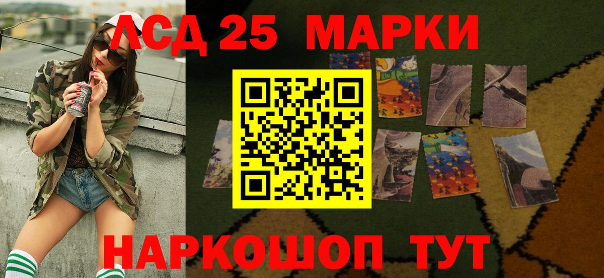 Лсд 25 экстази кислота  Вход с VPN  LSD-25 экстази  ЛСД экстази кислота  Углич 