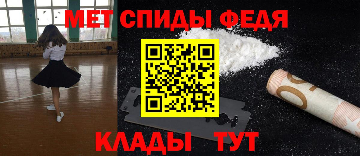 Углич  Метамфетамин пудра  Метамфетамин  Вход с VPN 