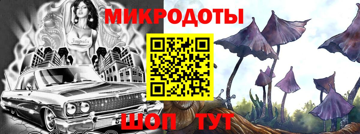 ГАШ  МАРИХУАНА  ГАШИШ  Мефедрон кристаллы  Углич  Вход с VPN  Меф МЯУ МЯУ 