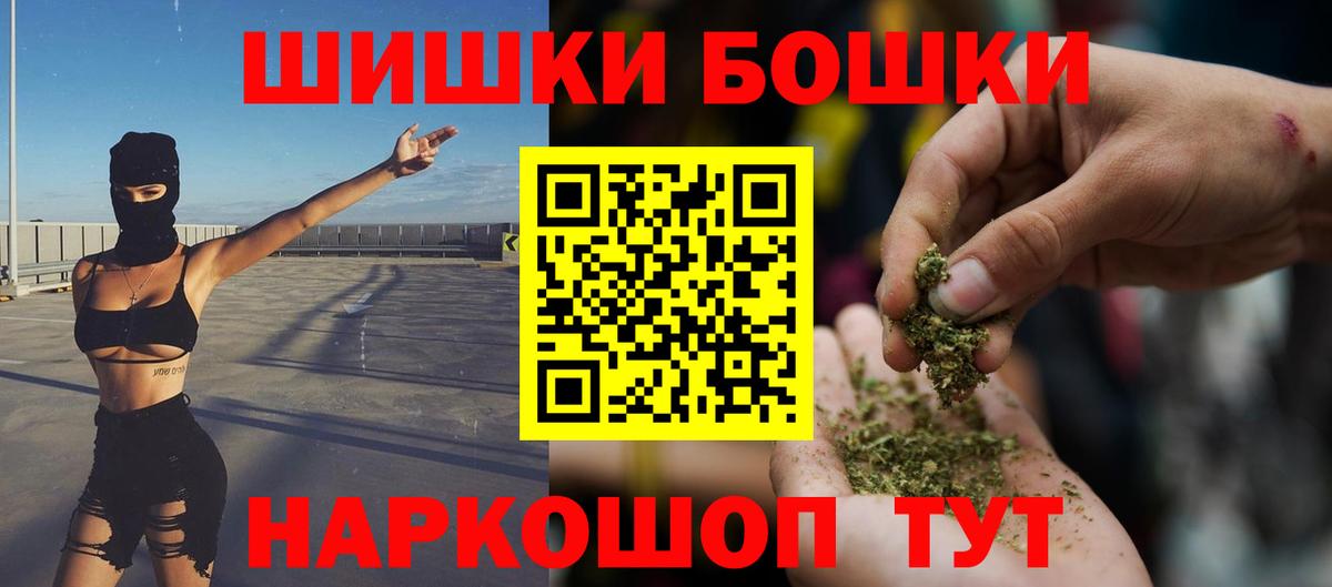 Канабис THC 21%  Шишки марихуана OG Kush  Вход с VPN  Углич  Бошки Шишки SATIVA & INDICA  Марихуана семена 
