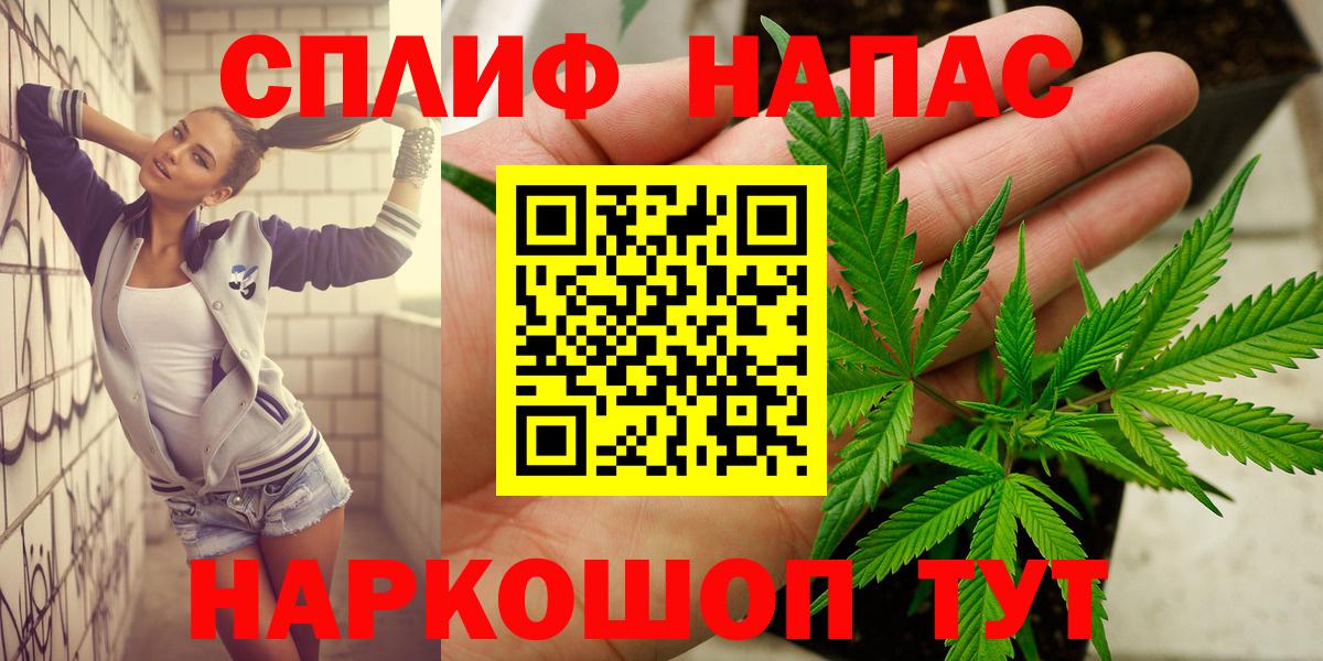 Шишки марихуана гибрид Углич